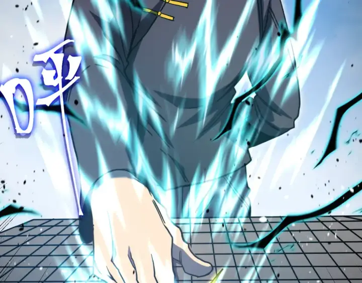 漫画《高武：登陆未来一万年》第221话 三人之力第27张图