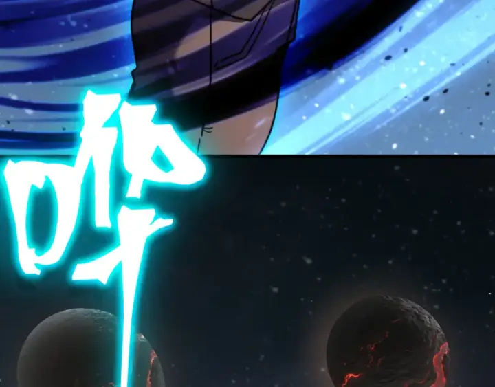漫画《高武：登陆未来一万年》第221话 三人之力第47张图