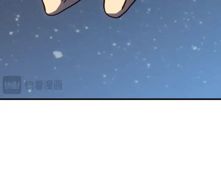漫画《高武：登陆未来一万年》第221话 三人之力第87张图