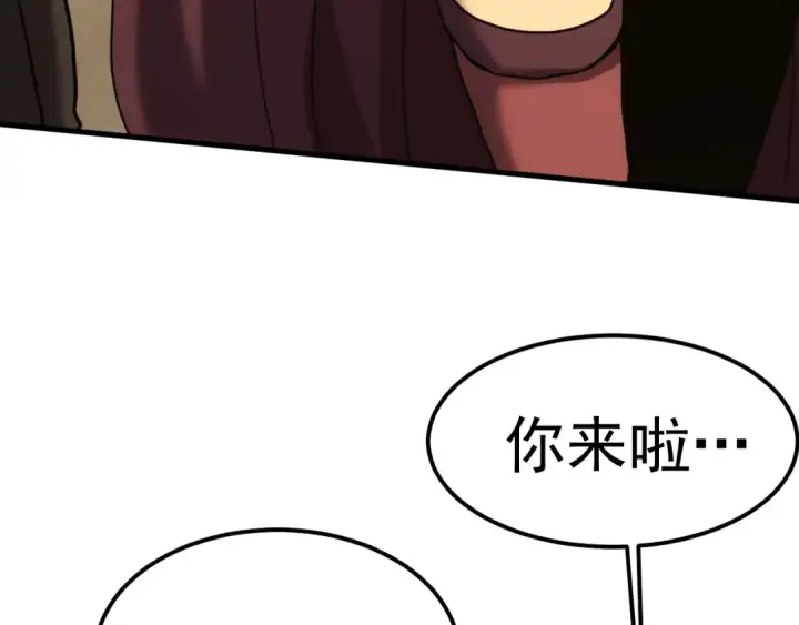 漫画《高武：登陆未来一万年》第222话 最后第100张图