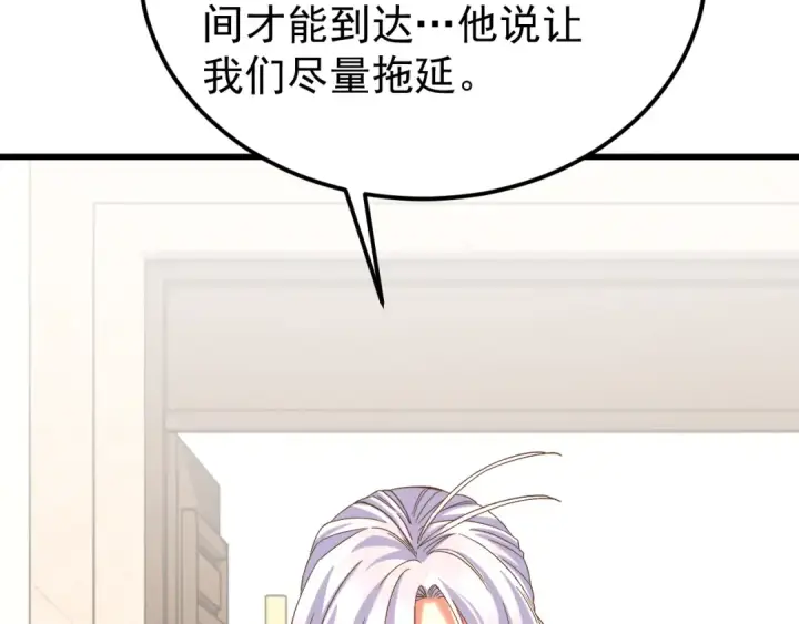 漫画《高武：登陆未来一万年》第222话 最后第126张图