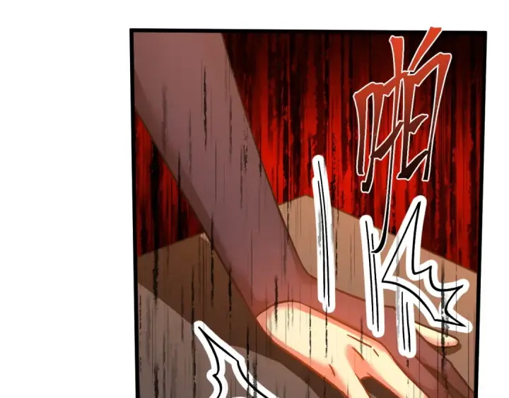 漫画《高武：登陆未来一万年》第222话 最后第133张图