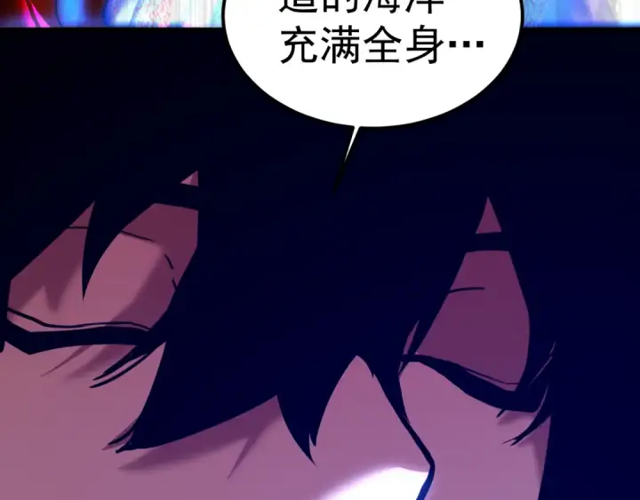 漫画《高武：登陆未来一万年》第222话 最后第23张图