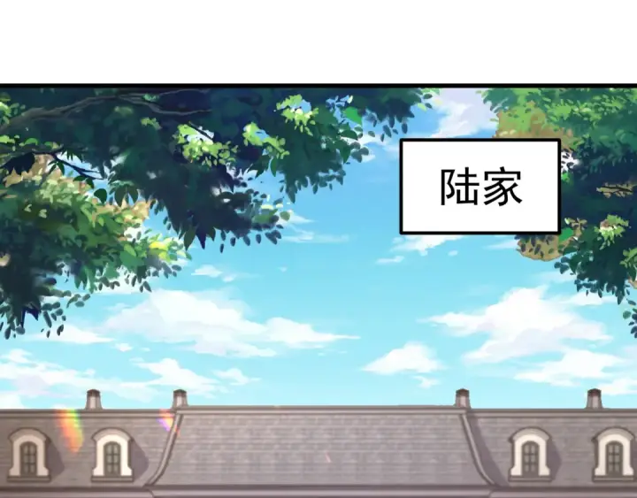 漫画《高武：登陆未来一万年》第222话 最后第46张图
