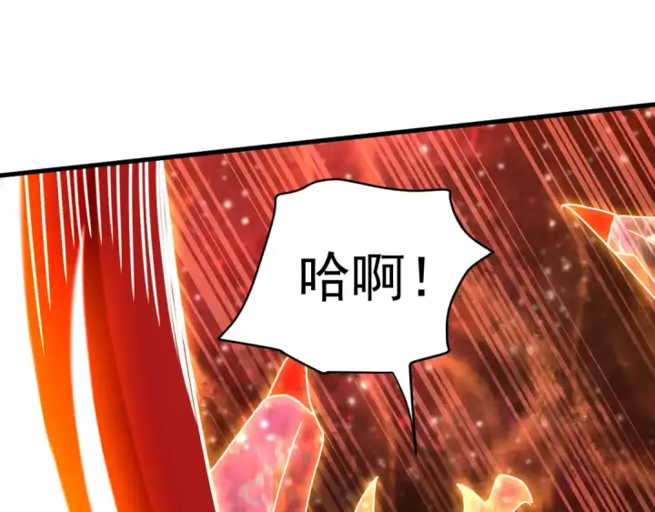 漫画《高武：登陆未来一万年》第222话 最后第65张图