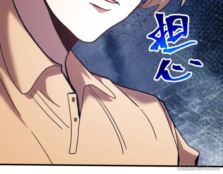 漫画《高武：登陆未来一万年》第222话 最后第80张图