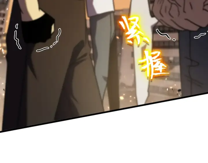 漫画《高武：登陆未来一万年》第223话 出关第132张图