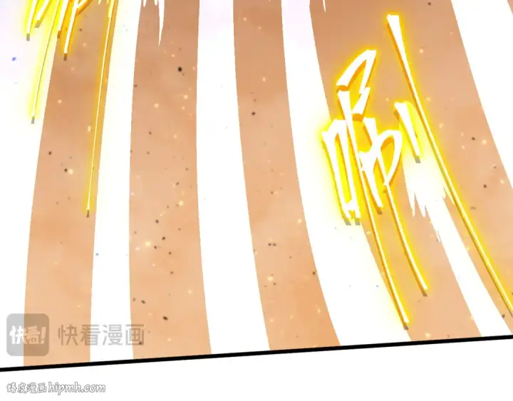 漫画《高武：登陆未来一万年》第223话 出关第136张图