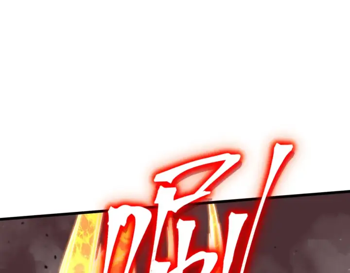 漫画《高武：登陆未来一万年》第223话 出关第151张图