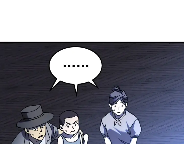 漫画《高武：登陆未来一万年》第223话 出关第159张图