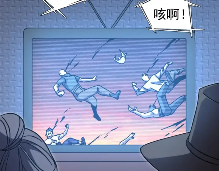 漫画《高武：登陆未来一万年》第223话 出关第163张图