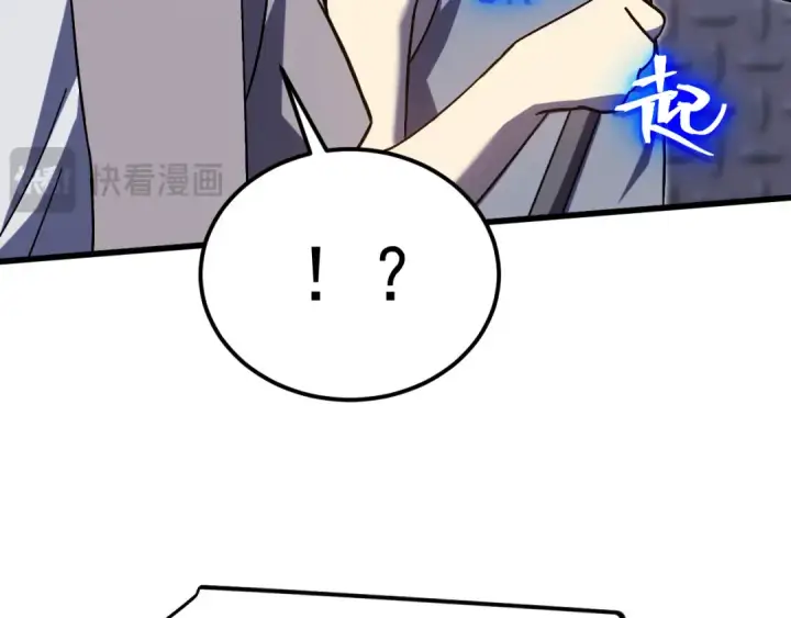 漫画《高武：登陆未来一万年》第223话 出关第167张图