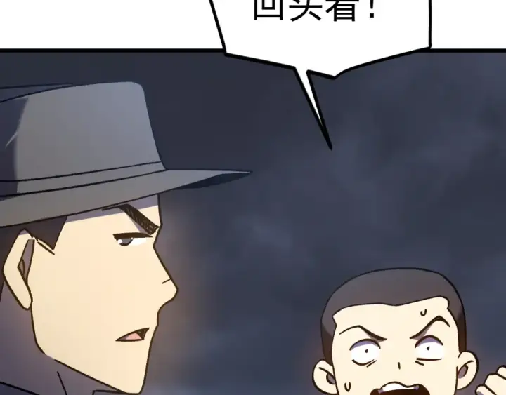 漫画《高武：登陆未来一万年》第223话 出关第174张图