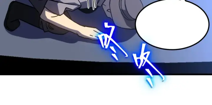 漫画《高武：登陆未来一万年》第223话 出关第207张图