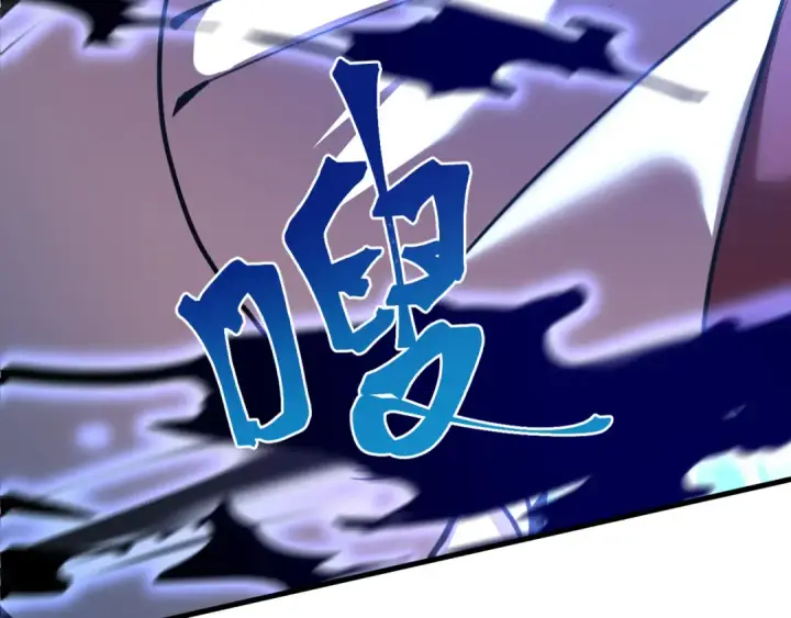 漫画《高武：登陆未来一万年》第223话 出关第37张图