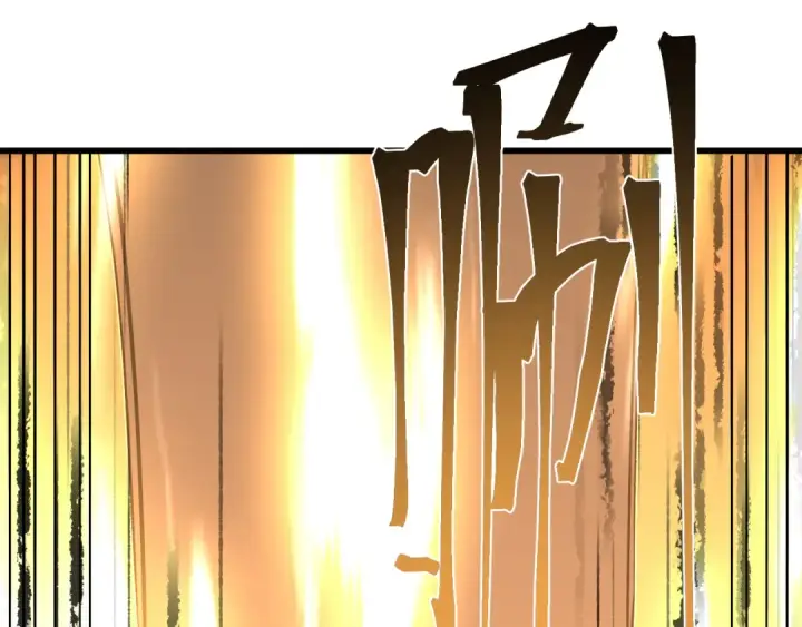 漫画《高武：登陆未来一万年》第224话 军神第118张图