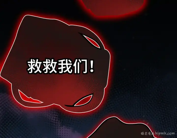 漫画《高武：登陆未来一万年》第224话 军神第24张图