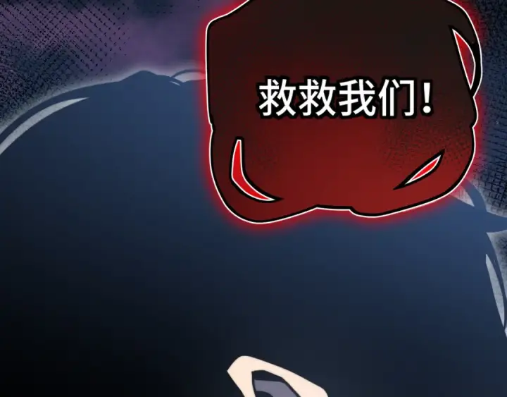 漫画《高武：登陆未来一万年》第224话 军神第25张图