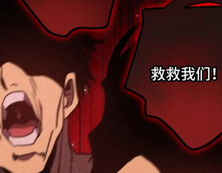 漫画《高武：登陆未来一万年》第224话 军神第31张图