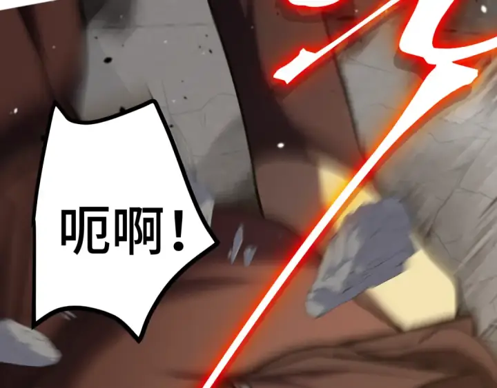漫画《高武：登陆未来一万年》第224话 军神第82张图