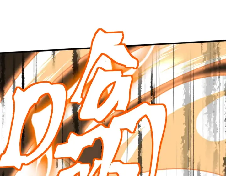 漫画《高武：登陆未来一万年》第224话 军神第97张图