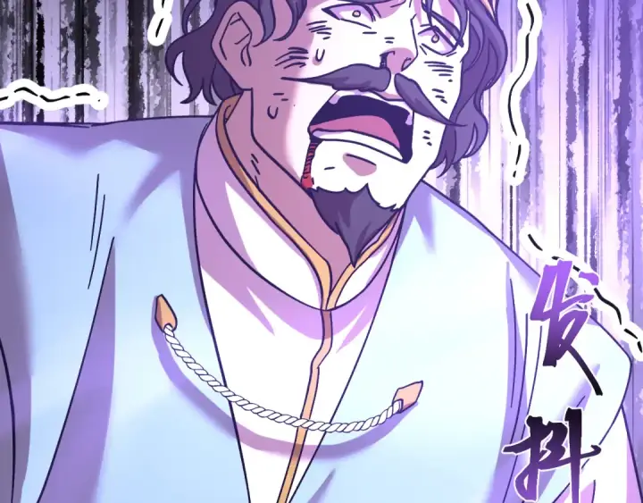 漫画《高武：登陆未来一万年》第225话 种子第116张图