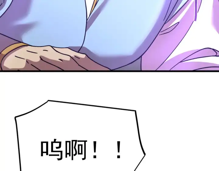 漫画《高武：登陆未来一万年》第225话 种子第117张图