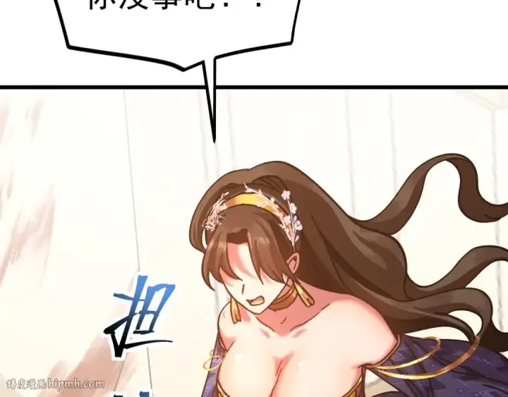 漫画《高武：登陆未来一万年》第225话 种子第128张图