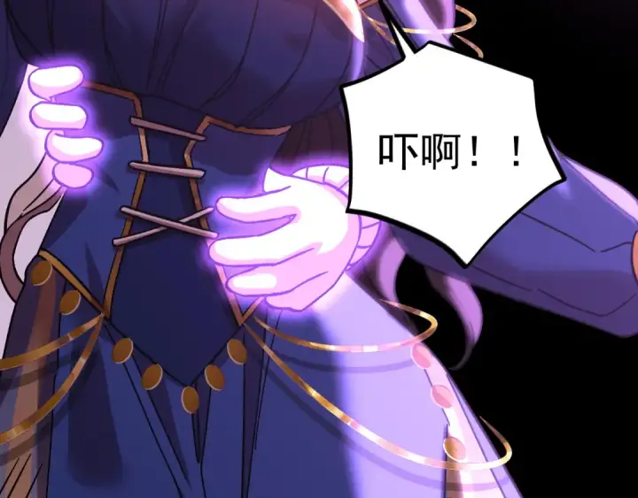 漫画《高武：登陆未来一万年》第225话 种子第139张图