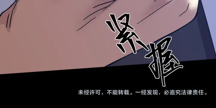 漫画《高武：登陆未来一万年》第225话 种子第194张图
