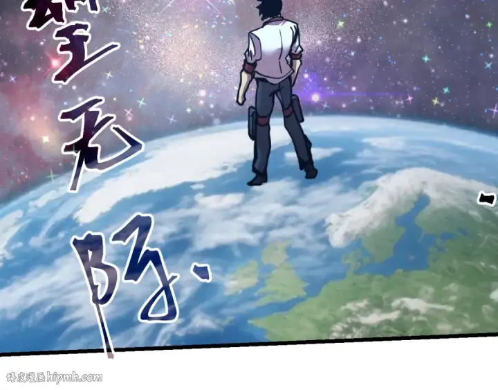 漫画《高武：登陆未来一万年》第225话 种子第56张图