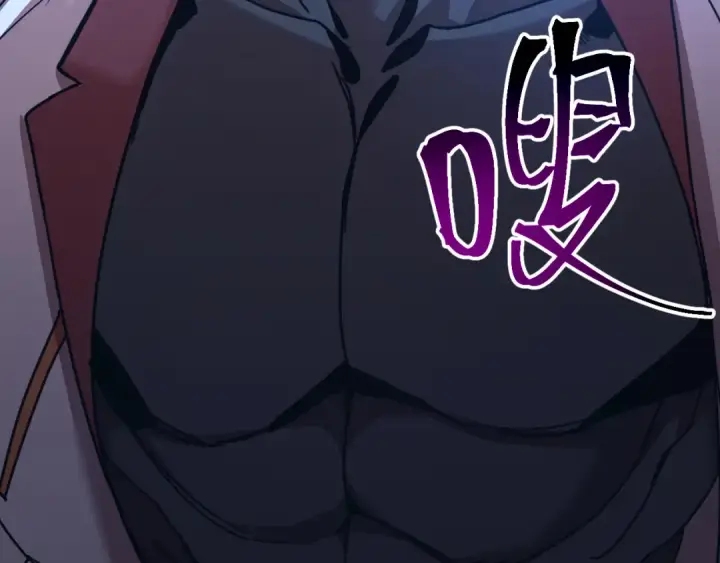 漫画《高武：登陆未来一万年》第225话 种子第59张图