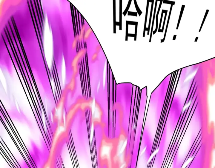 漫画《高武：登陆未来一万年》第225话 种子第61张图