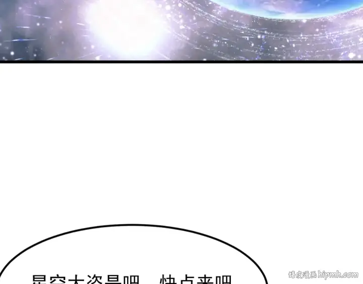 漫画《高武：登陆未来一万年》第225话 种子第80张图