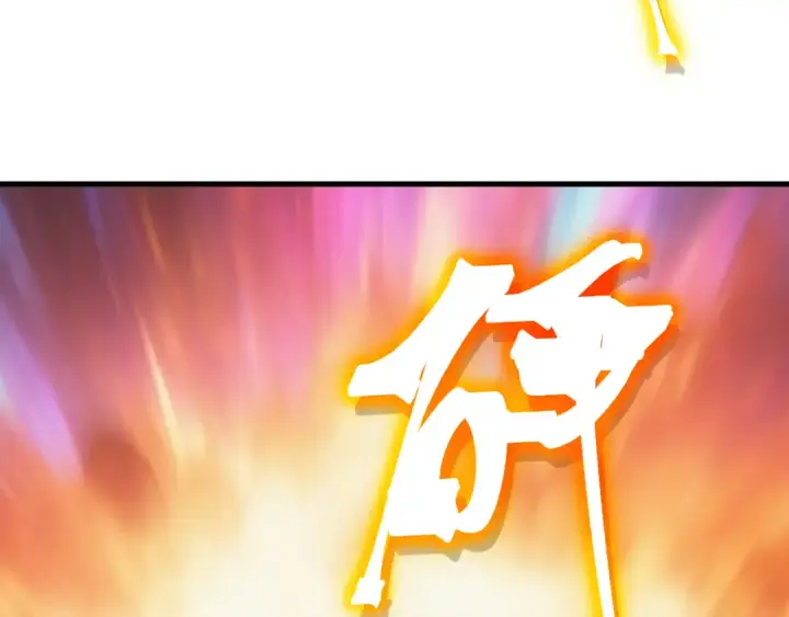 漫画《高武：登陆未来一万年》第226话 太阳第108张图