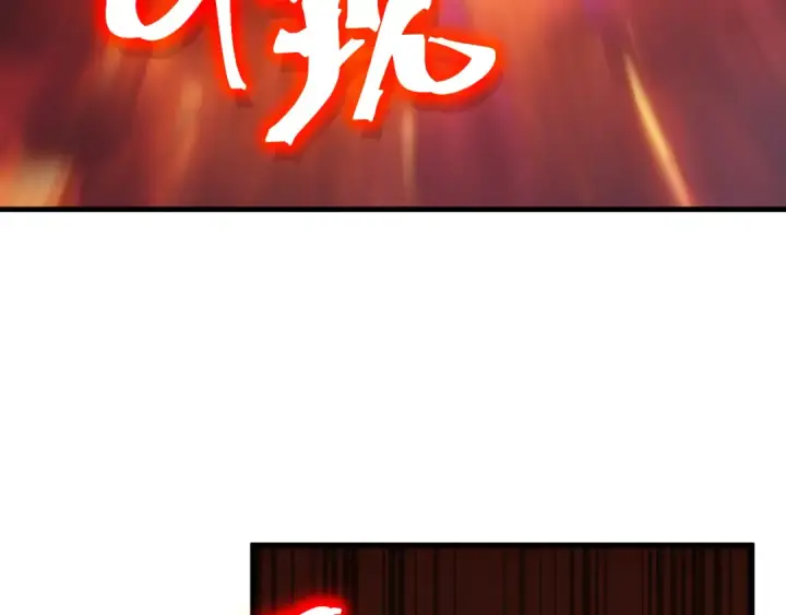 漫画《高武：登陆未来一万年》第226话 太阳第111张图
