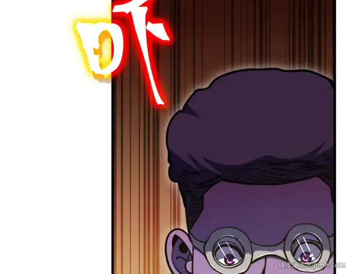 漫画《高武：登陆未来一万年》第226话 太阳第112张图