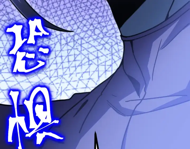 漫画《高武：登陆未来一万年》第226话 太阳第123张图