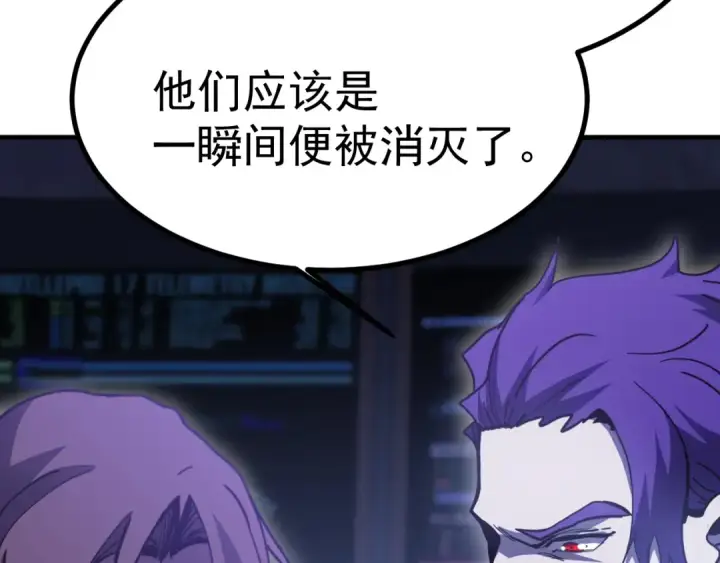 漫画《高武：登陆未来一万年》第226话 太阳第188张图