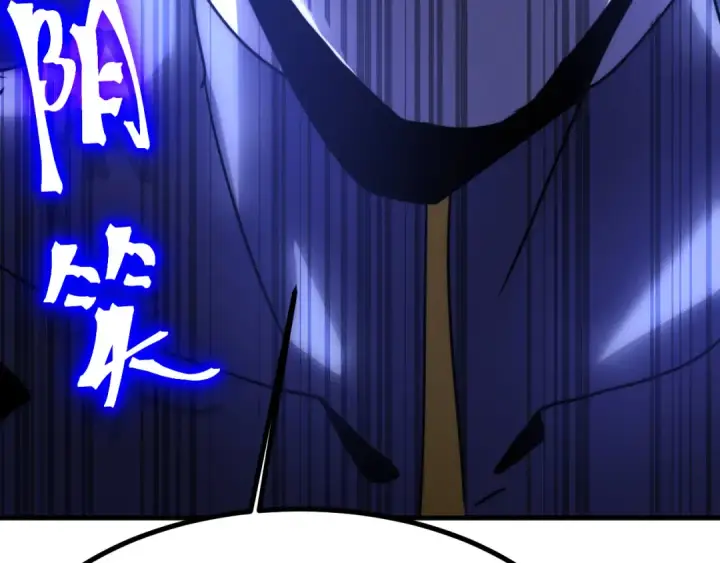 漫画《高武：登陆未来一万年》第226话 太阳第197张图