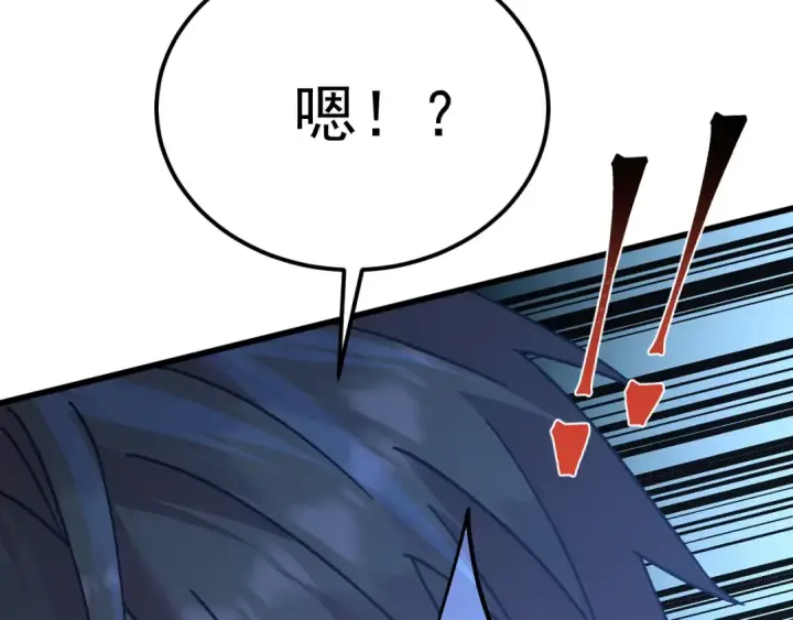 漫画《高武：登陆未来一万年》第226话 太阳第22张图