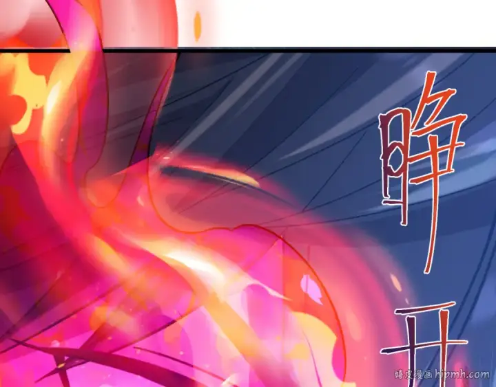 漫画《高武：登陆未来一万年》第226话 太阳第8张图