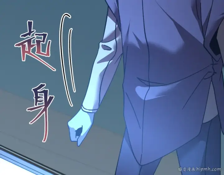 漫画《高武：登陆未来一万年》第226话 太阳第80张图
