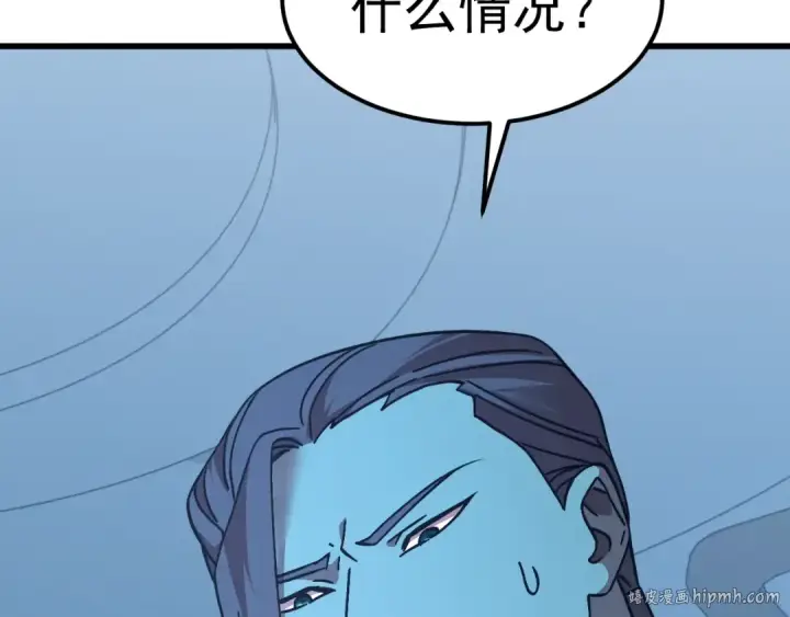 漫画《高武：登陆未来一万年》第226话 太阳第88张图