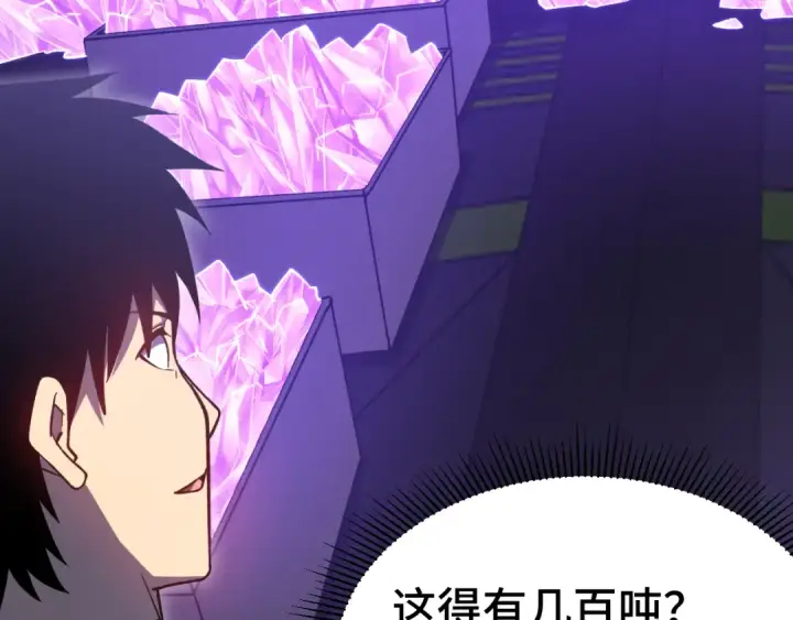 漫画《高武：登陆未来一万年》第227话 打了小的来大的第14张图