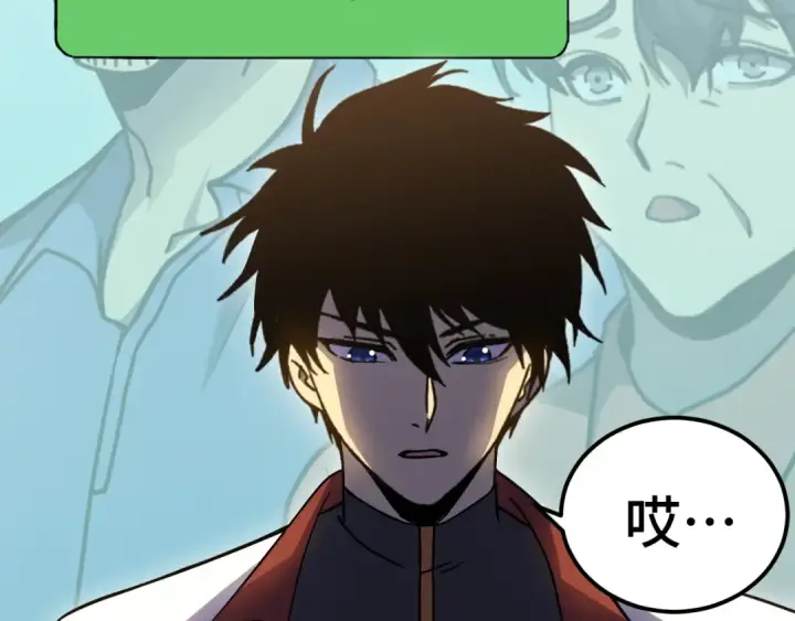 漫画《高武：登陆未来一万年》第227话 打了小的来大的第36张图