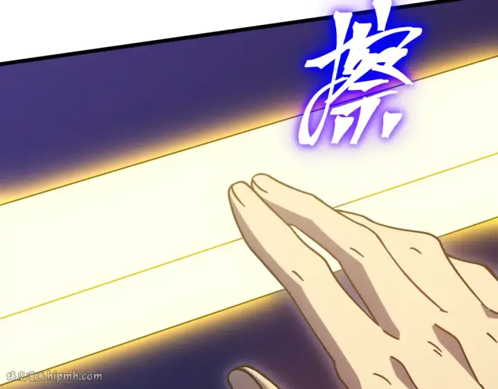 漫画《高武：登陆未来一万年》第227话 打了小的来大的第64张图