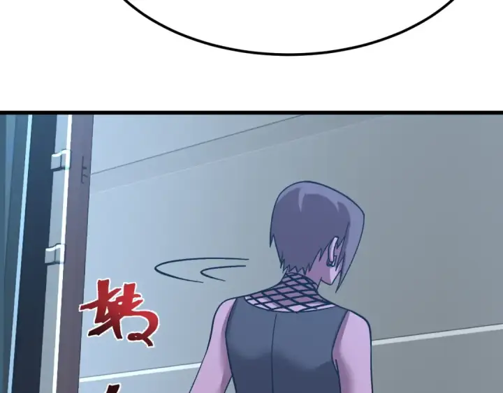 漫画《高武：登陆未来一万年》第228话 就这？第102张图