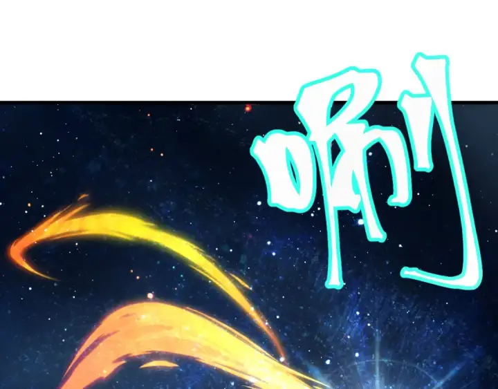 漫画《高武：登陆未来一万年》第228话 就这？第116张图