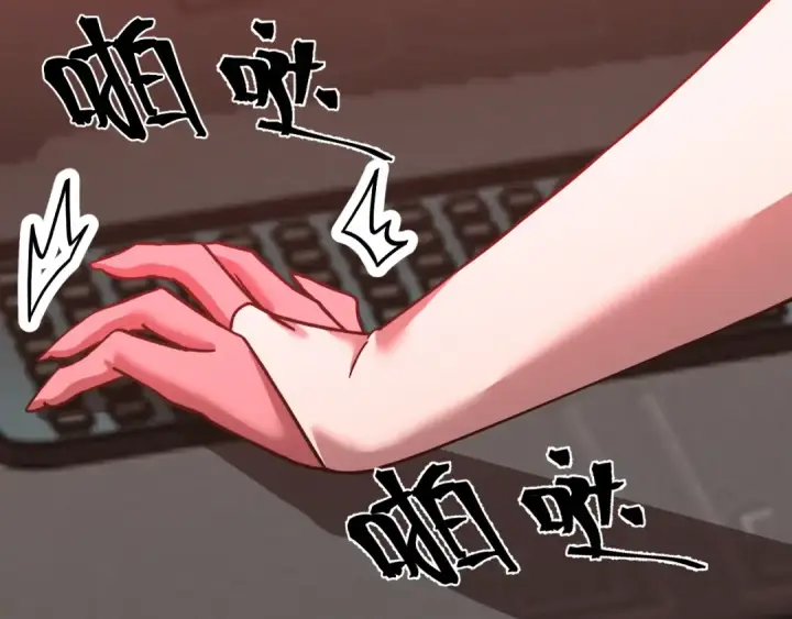 漫画《高武：登陆未来一万年》第228话 就这？第12张图